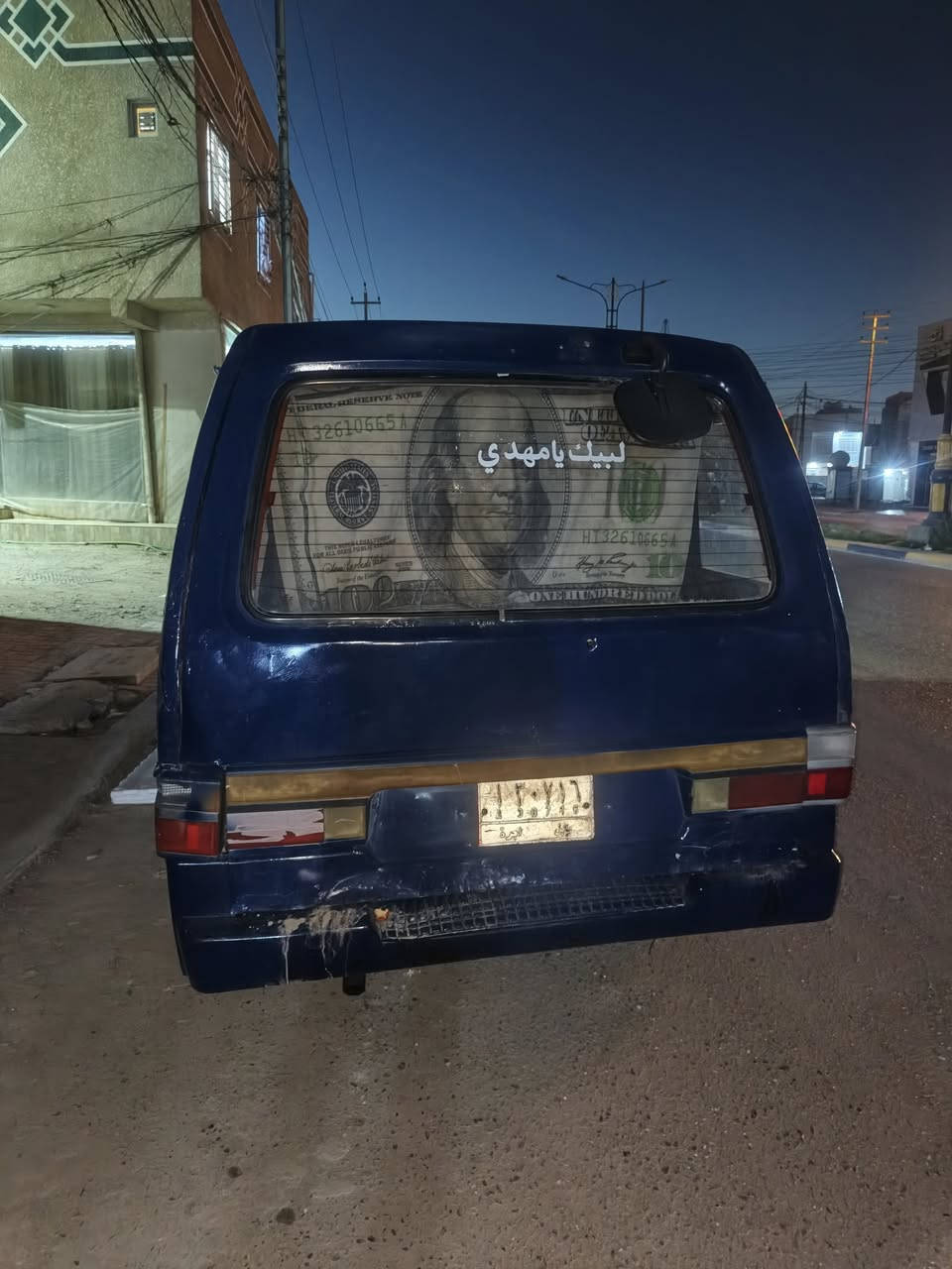 السعر١٥$$وبيها مجال
السلام عليكم كيا بستا مد95رقم ألماني بابل مكينه بيه بخار وكير الثالث يفلت تخم تاير ستوني شادهن كهربائيات كله شغاله راعيه ما وأصله أبيع بدون 
عنوان كربلاء
***********
