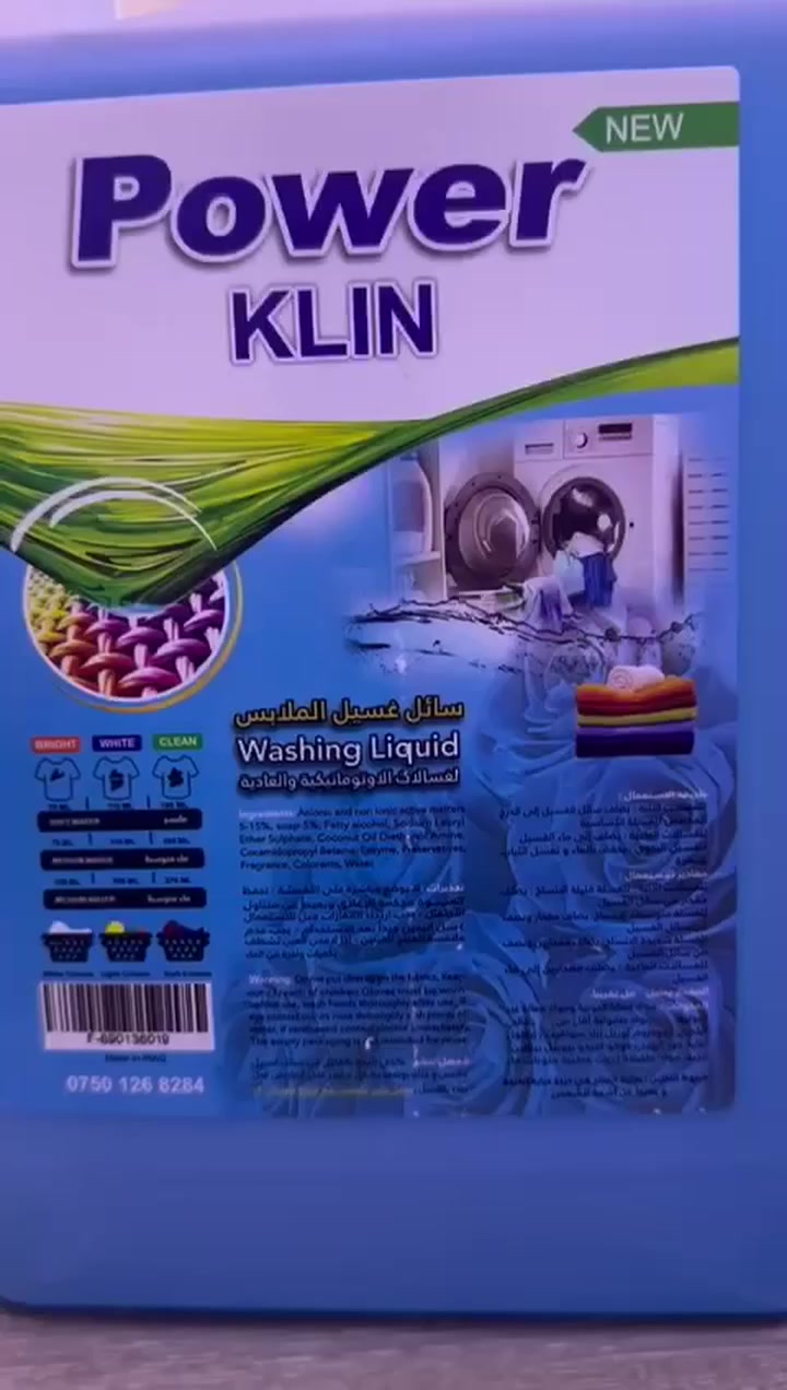 اسواق بركات موسى الكاظم…🔥

اقوى التخفيضات يم واحد ناصرية  🔥

العنوان / الناصرية / شارع بغداد 

ليس لدينا فرع أخر .

#اسواق_بركات_موسى_الكاظم_ع
#واحد_ناصرية_عروض_وتخفيضات٠


**إذا كنت صاحب هذا الإعلان وتريد حذفه لأي سبب، رجاءا أرسل رسالة إلى الدعم الفني**