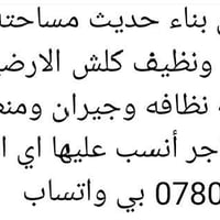 بيت • للبيع • ١٢٠م
