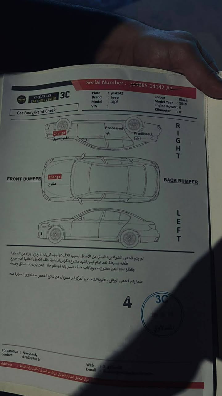 السلام عليكم جيب كراند شيروكي ٢٠١٩
اوفرلاند فول مواصفات (جكات -رادار جانبي وخلفي-الخ…)
محرك 5700 Hemei
داخلة كلين(بل عراق صار بيهة صبغ جاملغ ايمن فقط)
ماشية ٧٣ ميل
السونار موجود بل صور مكان سياره الديوانية السعر 250 وبيها مجال 
للاستفسار ***********
