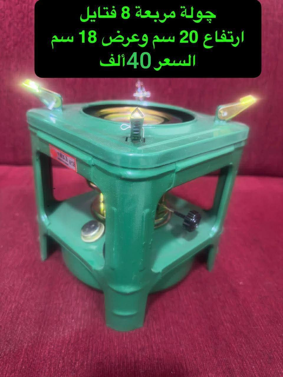 كميه محدودة


**إذا كنت صاحب هذا الإعلان وتريد حذفه لأي سبب، رجاءا أرسل رسالة إلى الدعم الفني**