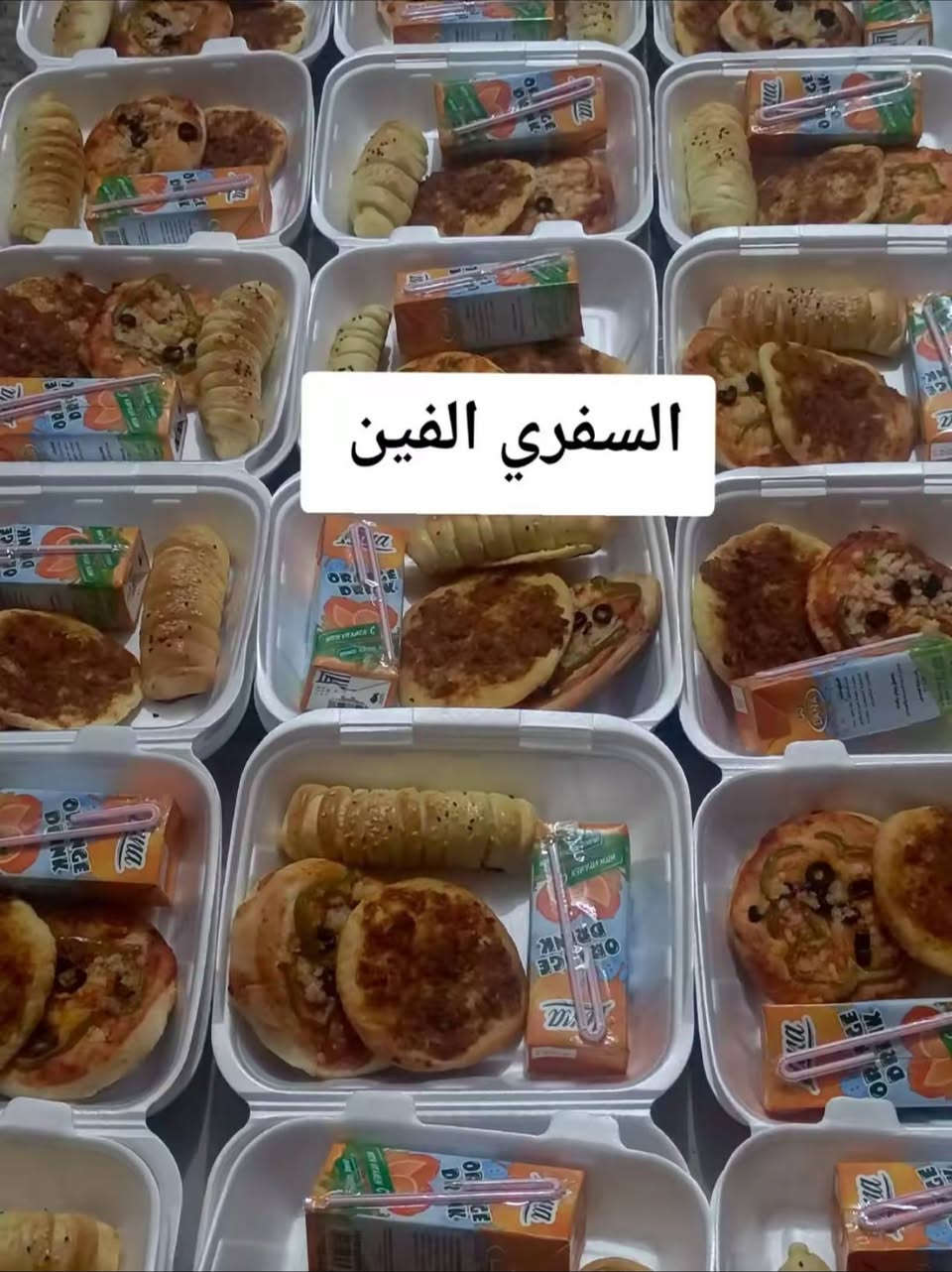 المنيو
كاس السعاده     الفين 
طبق السعاده. 3 الف
كيك بركاني 
حجم كبير 10
حجم وسط  8 
حجم صغير  4 
جرك    اربع قطع بالف 
 فطيره لحم عليها جبن 10قطع ب5 الف
مني بسبوسه 8 قطع ب6 الف
دونات قطعه على خمسميه 
عرايس جبن وكرفس 12 قطعه ب5 
لحم بعجين 12 قطعه ب5 
مني بيزا 10 قطع ب5 
فطائر صدر دجاج 10 قطع ب5 
خليه نحل حجم كبير ب10 محشوه نوتيلا بدون نوتيلا ب8 
بورك لحم 15 قطعه ب5 
بورك جبن 20 قطعه ب5 
فطائر جبن وزعتر 10 قطع ب5
فطائر صوصج 10 قطع ب5 
كباب كيلو ب6 
سمبوسه لحم 12 قطعه ب5 
سمبوسه جبن15 قطعه ب5 
كيكه شاي كبيره   طعم اليومون وبرتقال وفانيلا 10
كيلجه كيلو امشكل ب8 
كيلجه كيلو تمر ب7 
كيلجه كيلو حلقوم ب7 
كيلجه كيلو سمسم ب6 
كيلجه كيلو مبروش ب6 
كليجه كيلو  جوز او عين جمل ب12

https://www.facebook.com/share/1GpSzhgRzu/


**إذا كنت صاحب هذا الإعلان وتريد حذفه لأي سبب، رجاءا أرسل رسالة إلى الدعم الفني**