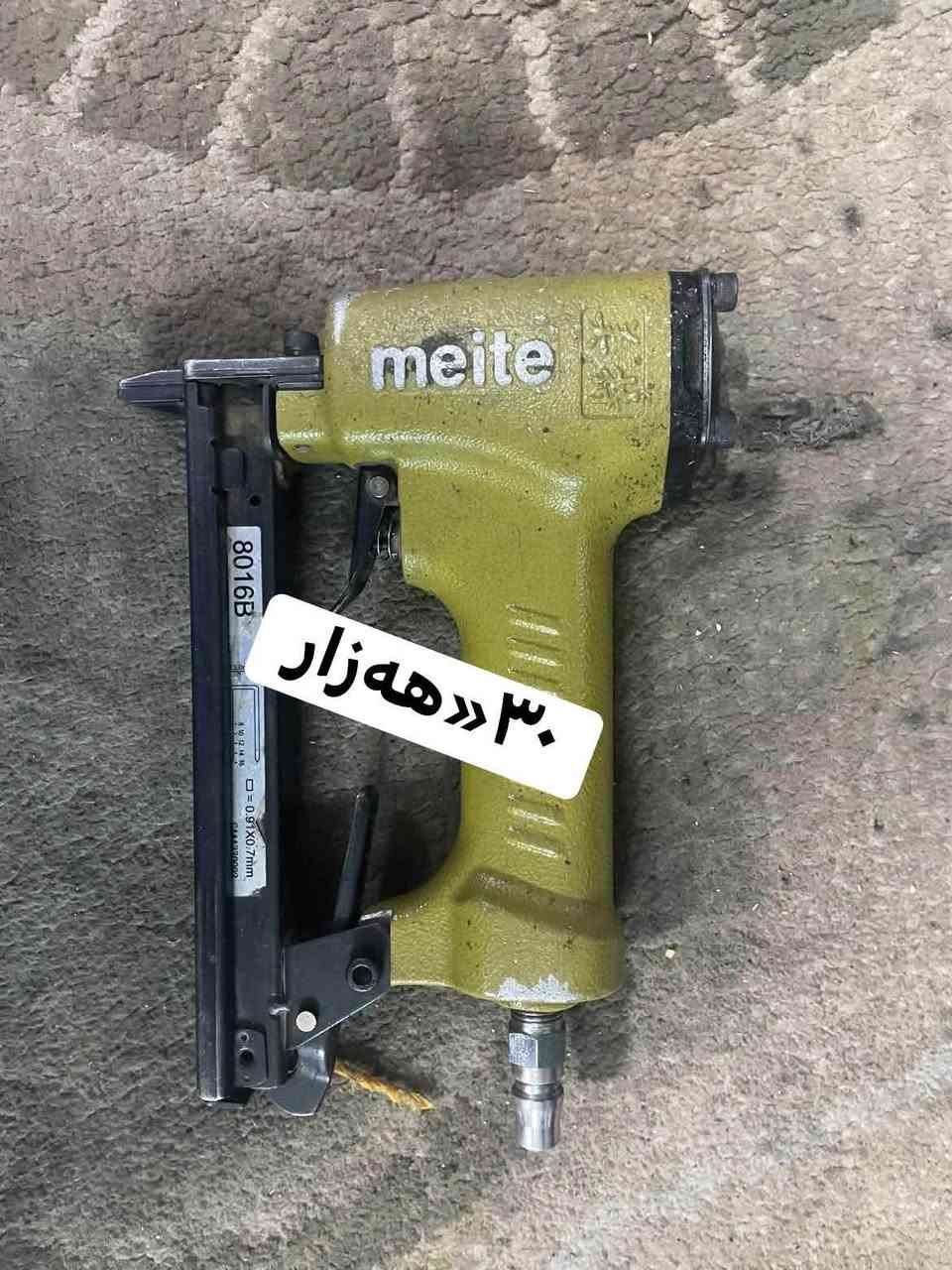 کاك/ وەستا اسماعیل
ناونیشان/ سلێمانی 
دارە سوتاوەکە—نصۆمی دووەمی بازاڕ ژیر 
کۆڤان /whatsapp ***********
