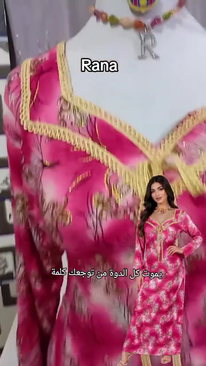 #يموت كل الدوة من توجعك كلمة
 #خياطةRana


**إذا كنت صاحب هذا الإعلان وتريد حذفه لأي سبب، رجاءا أرسل رسالة إلى الدعم الفني**