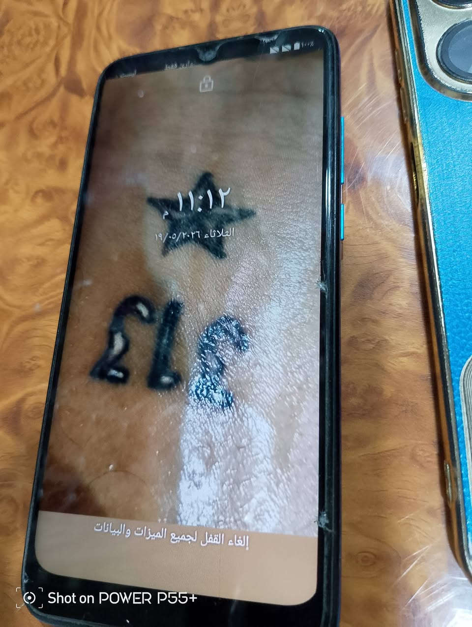 هلو حبايب
عندي أجهزه عاطله و2 شغالات بسعر مناسب الي يريد يراسلني او يتصل(***********) سمارت 8 ذاكره 64 نضيف كلش شغال وهواي صيني خطين شغال وسعر خاص للشراي فقط
