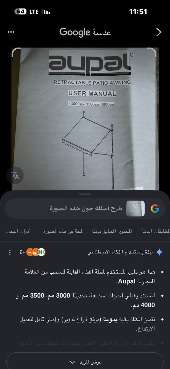 مظله بهاذه الشكل


**إذا كنت صاحب هذا الإعلان وتريد حذفه لأي سبب، رجاءا أرسل رسالة إلى الدعم الفني**