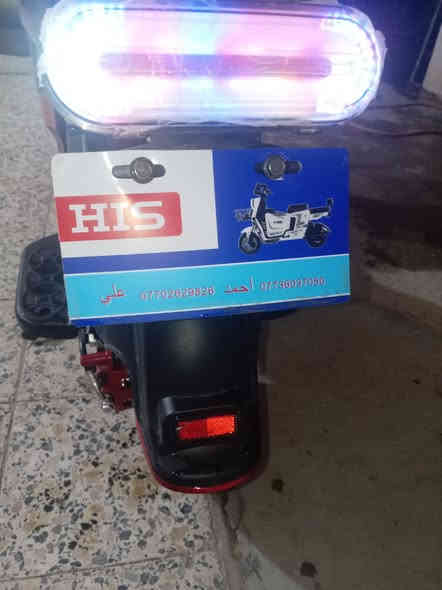 سلام عليكم ورحمة الله وبركاته دراجه شحن للبيع الموديل 2026 فول نظافه سعر 480 وبيها مجال الرقم ***********
