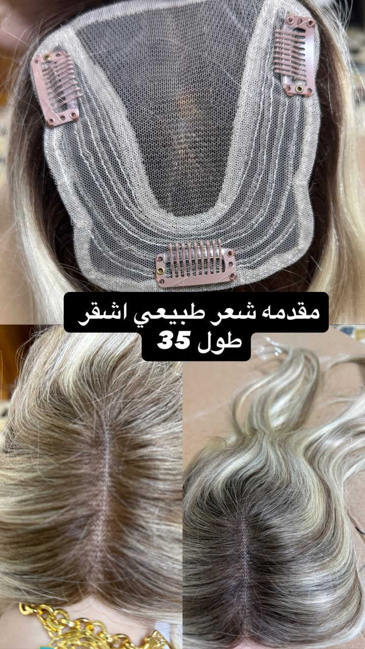 شلعه باروكات الياف5 قطع 
وطبيعي مكفول 5 قطع 
شلعه كلها تنباع والي تريد مفرد عادي👍 
95 مع توصيل 👍


**إذا كنت صاحب هذا الإعلان وتريد حذفه لأي سبب، رجاءا أرسل رسالة إلى الدعم الفني**