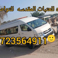 ياالله