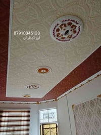 صباغ منازل • جبس بورد • معالجة رطوبه