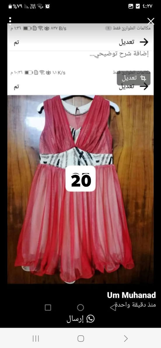 ملابس نسائي وبناتي وصداري مدرسة الاسعار والتفاصيل داخل الصور وكله جديد تصفية محلات للحجز ارسال صورة للخاص


**إذا كنت صاحب هذا الإعلان وتريد حذفه لأي سبب، رجاءا أرسل رسالة إلى الدعم الفني**