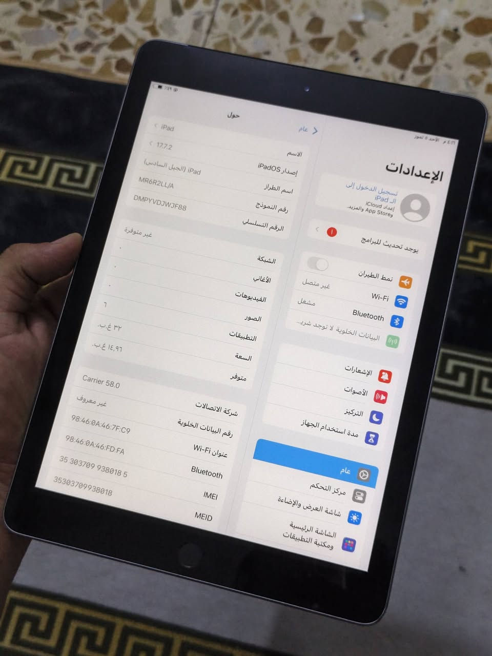 ايباد 6  للبيع بسعر 100 ألف 
ذاكرته 32 بطاريته 87 نضافه 100% 
هو وشاحنته م/ ايباد شرق أوسط حديث أبو الشريحه (خط) 
ناصرية مركز ***********
