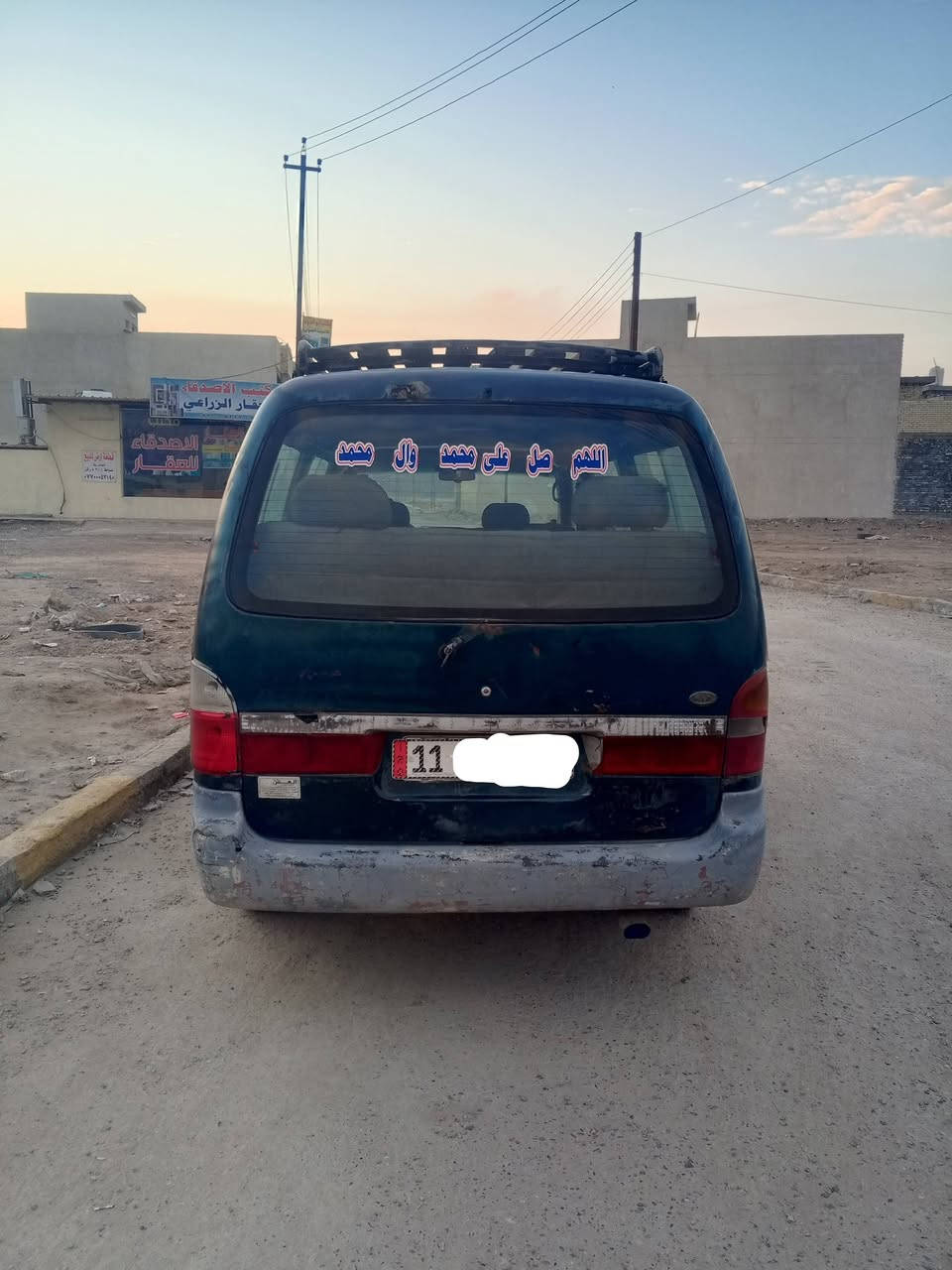 بريجو للبيع رقم بغداد نكليزي بسمي سنوية مشروع وطني مصفرة هيئة مرور مكينة بيه بخار كير اكسن جدد شواصي جدد صدر جديد حدادية جديدة مشط باور باتري كله جديد كهرباهيات كلة شغالة تخم تاير سعر 37 ورقة وبيه مجال مكاني بغداد‏‪***********‬‏ مكاني بغداد الشراي يخابر وبي خير ويدلل
