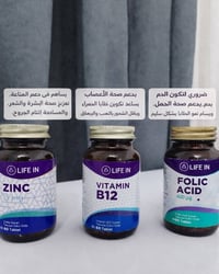 مكملات • تخفيضات • عرض يومين