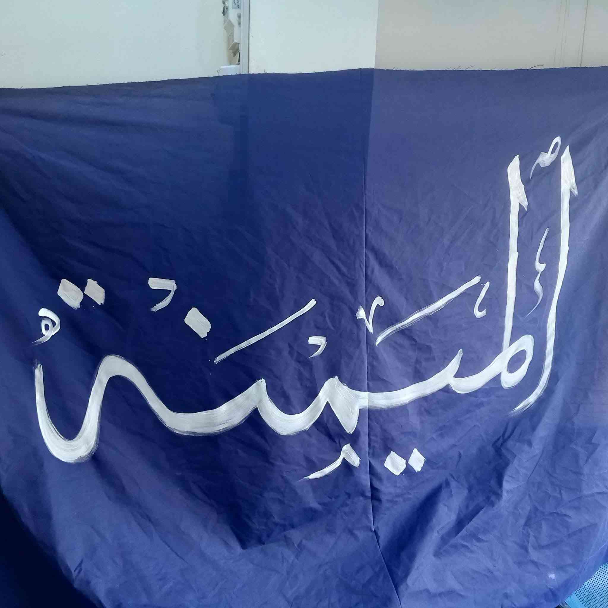 الهم_عجل_لولیک_الفرج
#تعلن خدمة التجهيزات الحسينيه
رايات تفصال
  حربيه.   وعادي 
حسب الطلب 
  و باسعار مناسبه
يوجد توصيل لجميع محافضات العراق 🚛 
#للاستفسار الاتصال 
***********
