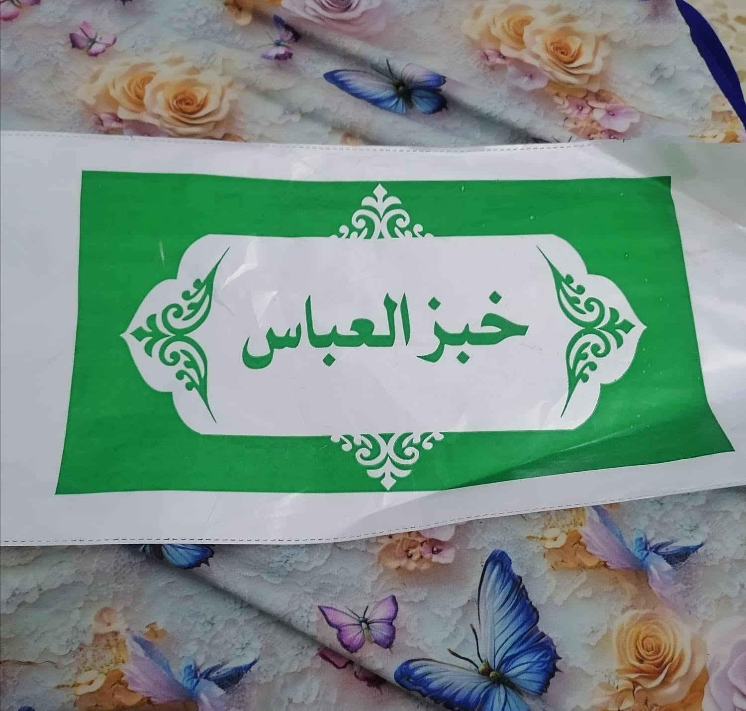 توزيعات الفين دينار


**إذا كنت صاحب هذا الإعلان وتريد حذفه لأي سبب، رجاءا أرسل رسالة إلى الدعم الفني**
