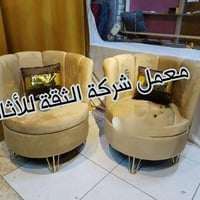 توصيل • جميع المحافظات • بغداد