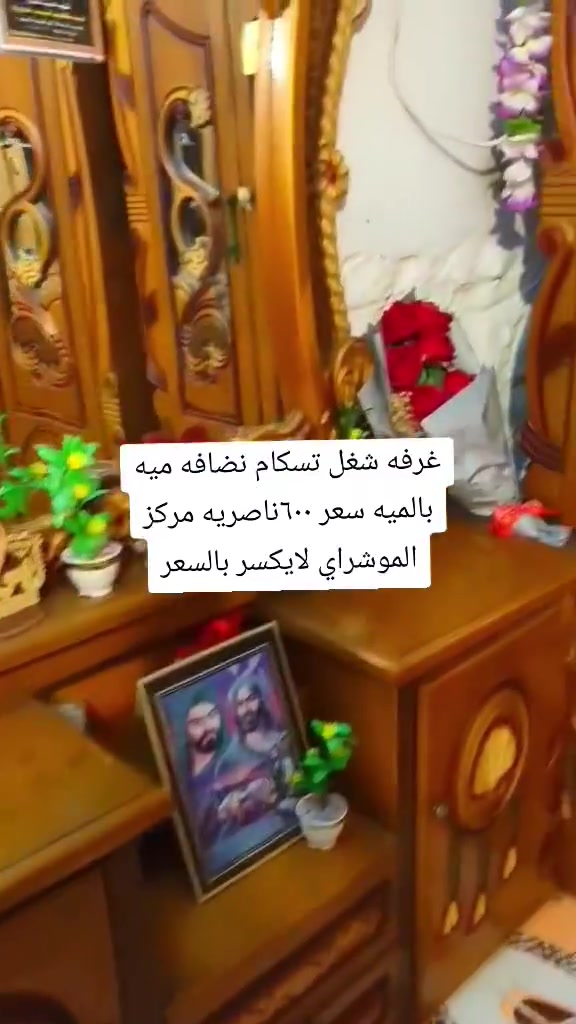 اغراض للبيع الشراي ياخذ سكرين ويدزهم خاص متابعه للحساب حتى يوصلكم كل شي جديد وشنو عندك للبيع دزه خاص والرزق ع الله


**إذا كنت صاحب هذا الإعلان وتريد حذفه لأي سبب، رجاءا أرسل رسالة إلى الدعم الفني**