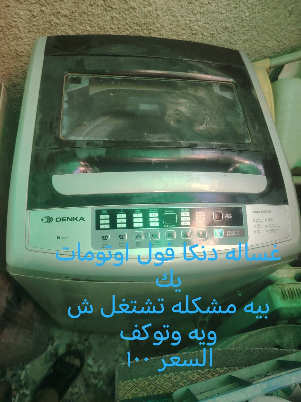 للبيع مكاني بغداد حي البتول الزراعي
***********
