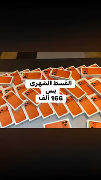 بدون كفيل • ماستر كارد • جمعية انوار المستقبل