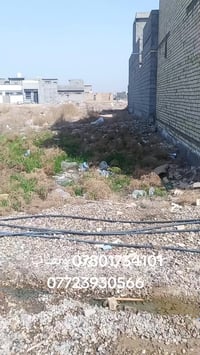 07801734101 وتساب 07723930566