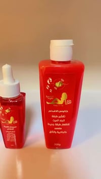 بكج العناية بالقدم • يوريا 25% • كالوس مقشر