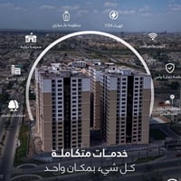 استقبل جميع عروض البيع والإيجار مراسله ع رقم 07734626335