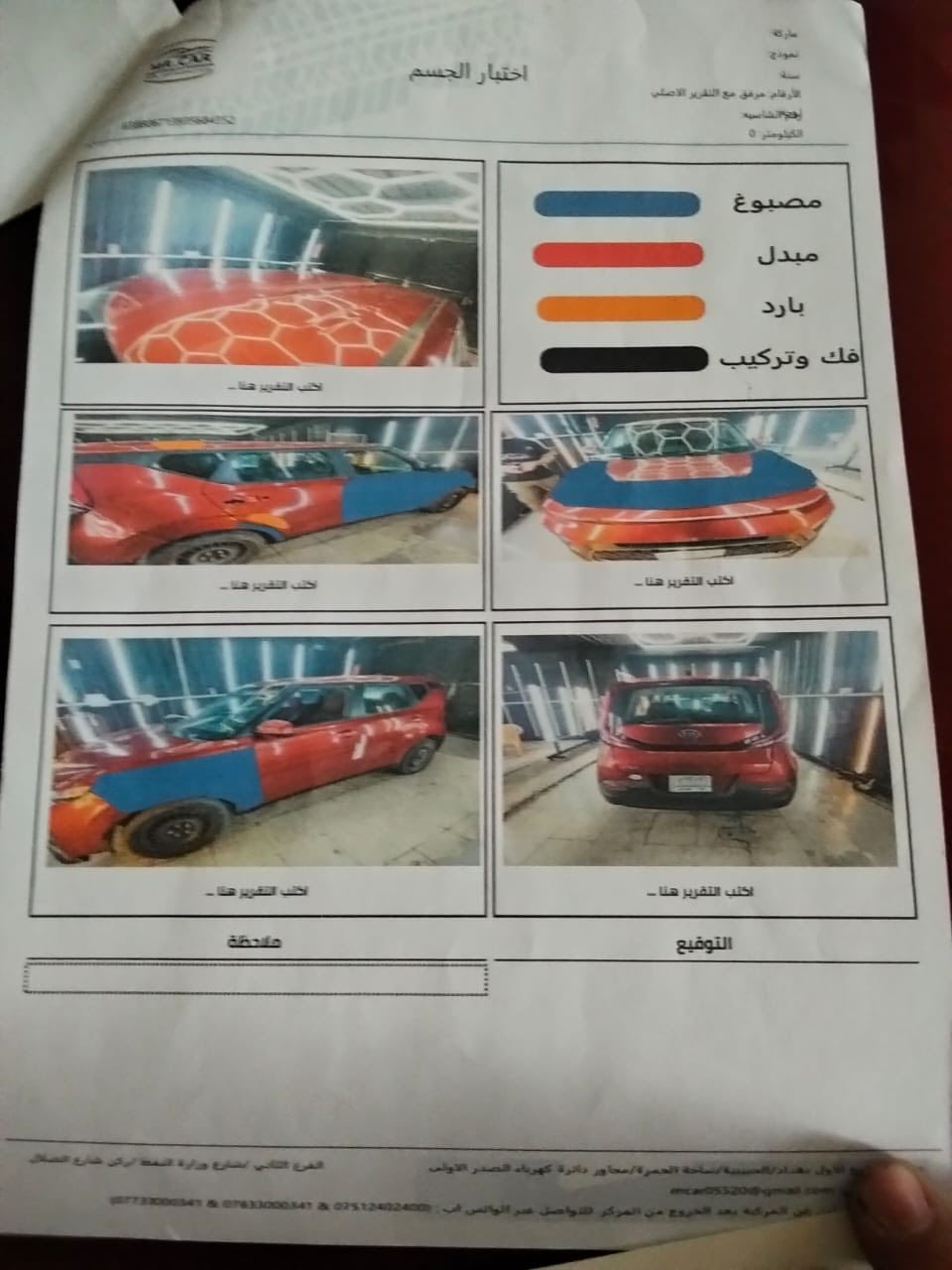 السلام عليكم
صول soul موديل 2021 وارد أمريكي 
حادثها (موضح داخل لمنشور)
حادثها خفيف وحلو بدون دواخل 
شاصي لغد مكفولات 🔥 
مكينه 2000 دوش 
رقم بغداد بأسمي شخصياً 
مواصفات معروفه 
السعر 122 وبيها مجال بسيط حك الجيه
مكان السياره بغداد 
للأستفسار ***********
