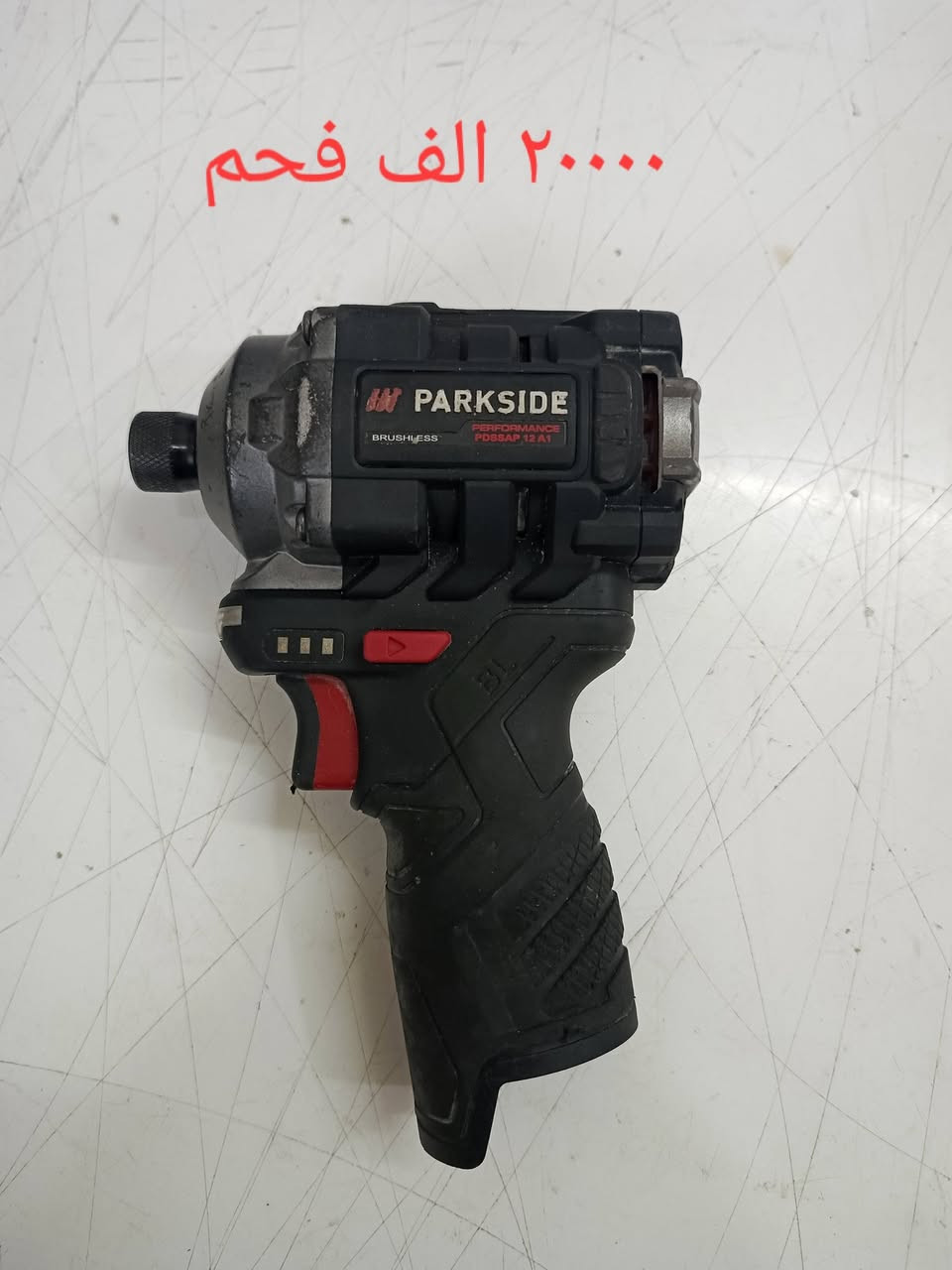 السلام عليكم ادريلات بارك سايد برشلز البيع فحم


**إذا كنت صاحب هذا الإعلان وتريد حذفه لأي سبب، رجاءا أرسل رسالة إلى الدعم الفني**