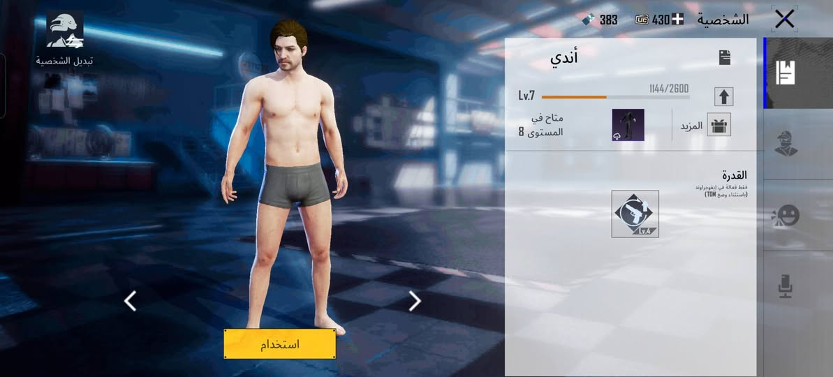 متوفىر حساب ببجي  للبيع 
مستوئ 77
مثك 51
صقر .للحيه .فيس البنت 
الشحن اكثر من 25 سيزون
من سيزون. ال 4 
الاسحله كروزه كل مسج 
بي رقصات السيزون الثاني
بي 400 شده
بي اسلوب خرافي
5219285866
بي نوادر 
السعر ٥٠الف وبي مجال. للطبيبين


**إذا كنت صاحب هذا الإعلان وتريد حذفه لأي سبب، رجاءا أرسل رسالة إلى الدعم الفني**