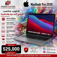 قضاء هيت • لابتوبات وطابعات • العاب خفيفة ومتوسطة