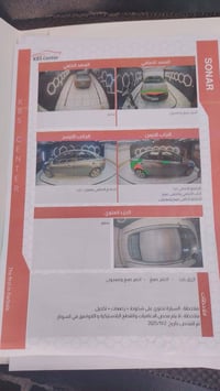 فورتي 2010 باسمي محرك 1600 كفاله لا فتح ولا تنقيص ولا تبخير جديد  كير ...