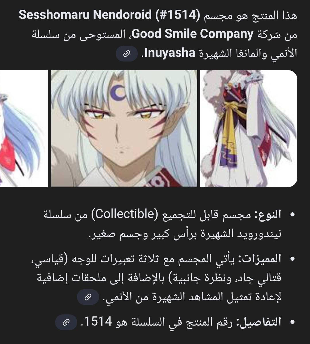 تعال خاص ونطيني سعرك


**إذا كنت صاحب هذا الإعلان وتريد حذفه لأي سبب، رجاءا أرسل رسالة إلى الدعم الفني**