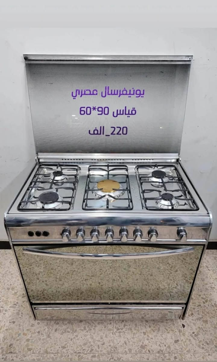 مستخدم نظيف على الفحص


**إذا كنت صاحب هذا الإعلان وتريد حذفه لأي سبب، رجاءا أرسل رسالة إلى الدعم الفني**