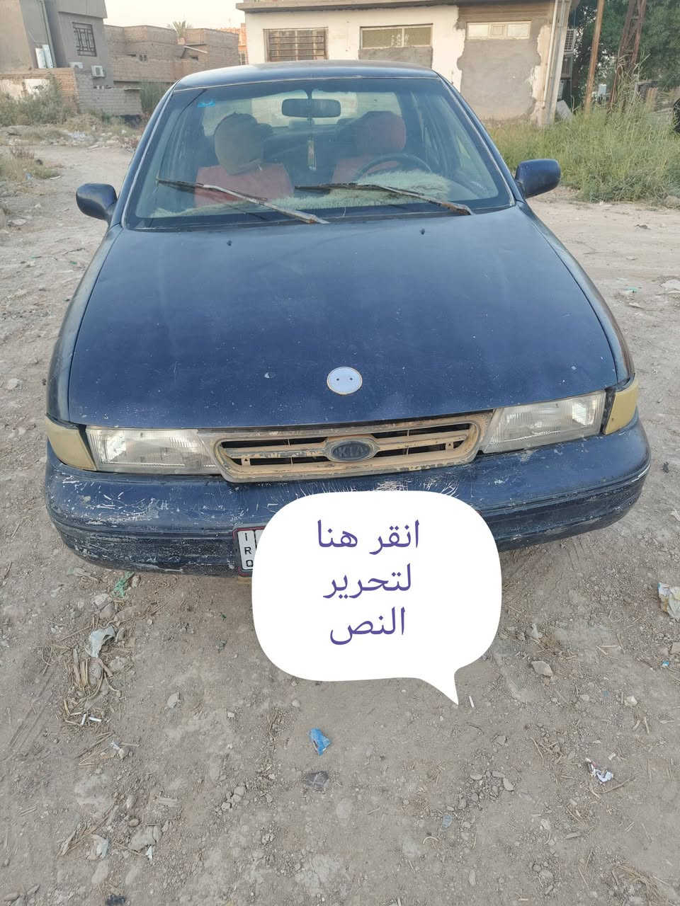 سيارة سيفيا رقم ديالى للبيع
كير مكينة نضيفات كهربائيات شغالة 
سنوية ٢٩
مكان السيارة بعقوبة
السعر ٢١ بي مجال
لاستفسار ***********
