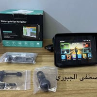 شاشة كاربلي • ضد المي • بلوتوث