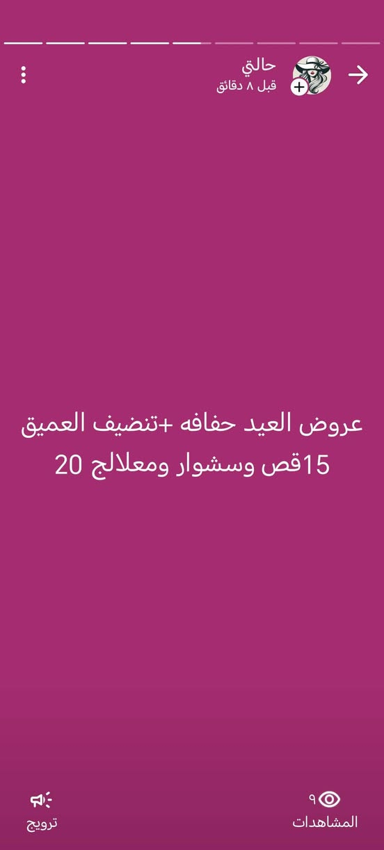 الحجز راسلونه واتساب ***********
