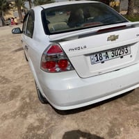 آفيو 2013 • اوتوماتيك • رقم انكليزي