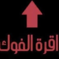 الورديه • ١١٠م • نهاية شارع المشجر