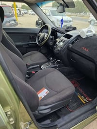 سول ٢٠١٢ • قطعتين صبغ • رقم بابل