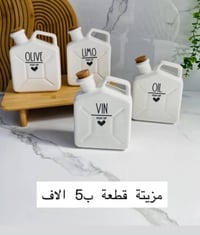 ادوات منزلية • توصيل داخل الكوت • جديد