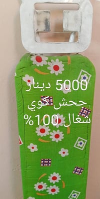 للبيع • ماسنجر • إلكترونيات منزلية