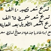عرض • غداً • حجز مسبق