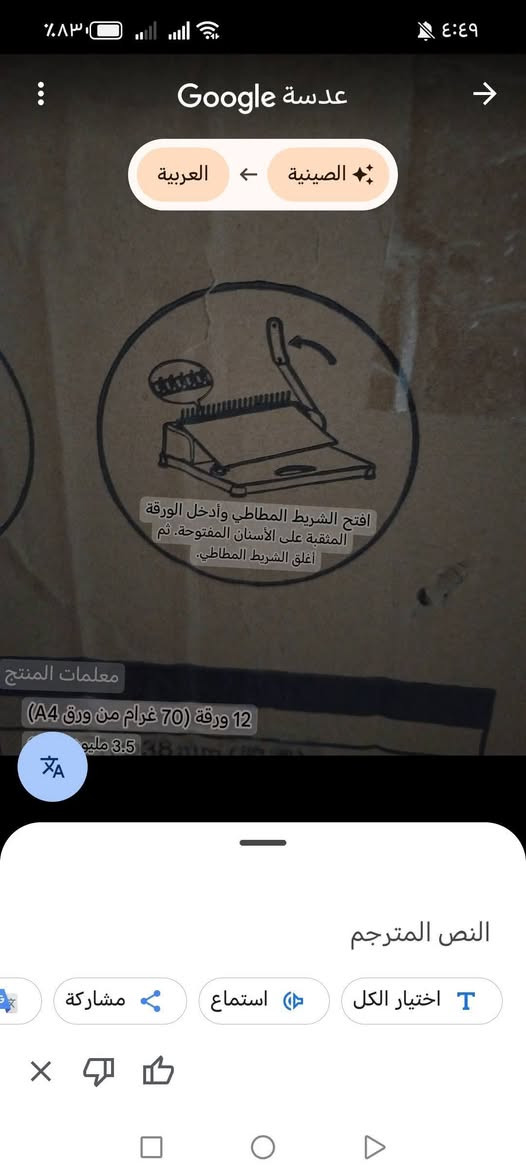 قطعه بهذا الشكل حجم كبير
انطوني بيها سعر وبالعافيه


**إذا كنت صاحب هذا الإعلان وتريد حذفه لأي سبب، رجاءا أرسل رسالة إلى الدعم الفني**