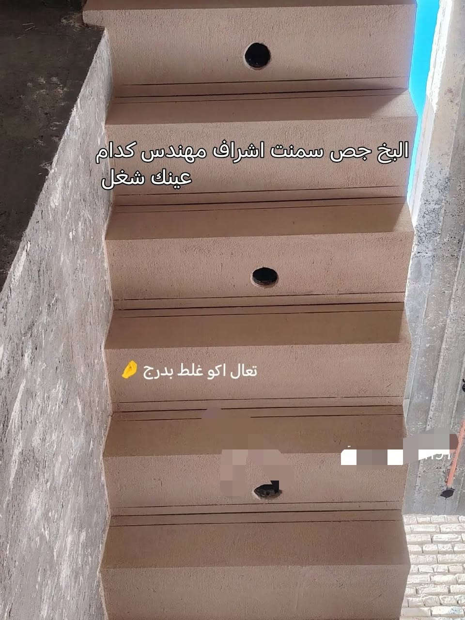 شغل جص سمنت مصاطر وجهيات ديكور عل شغل اشراف مهندس عندك  جيب
*********** رقمي
*********** رقمي
