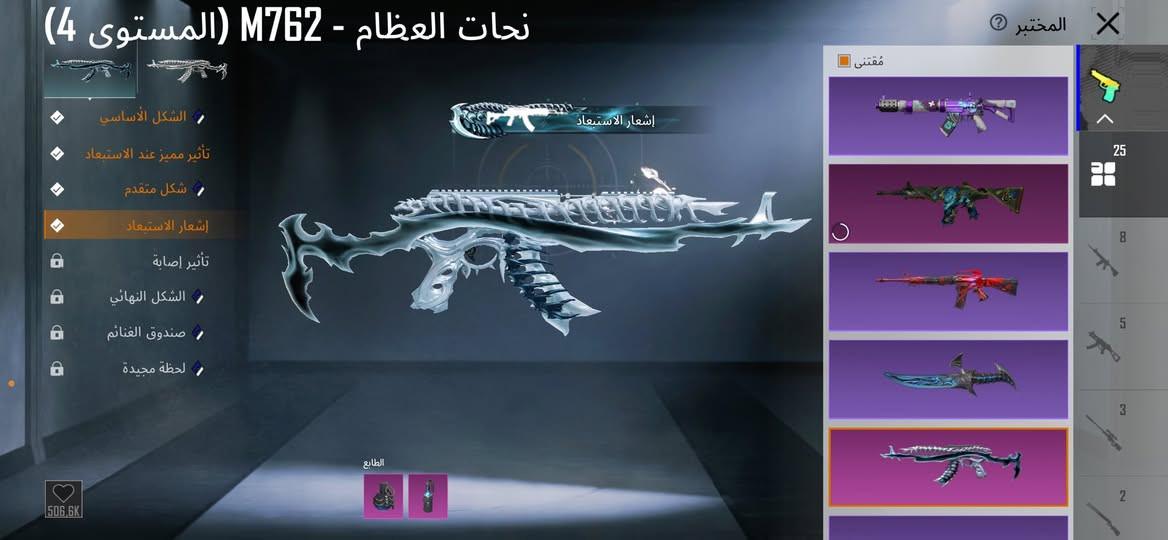 حساب بوبجي مفول السعر 350 التواصل واتساب ***********
