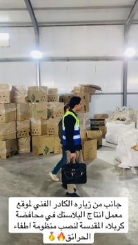 احنه شركه مال منضومات حريق تجهيز وتنفيذ اي عمال اتخص الحريق احنه انشاء...