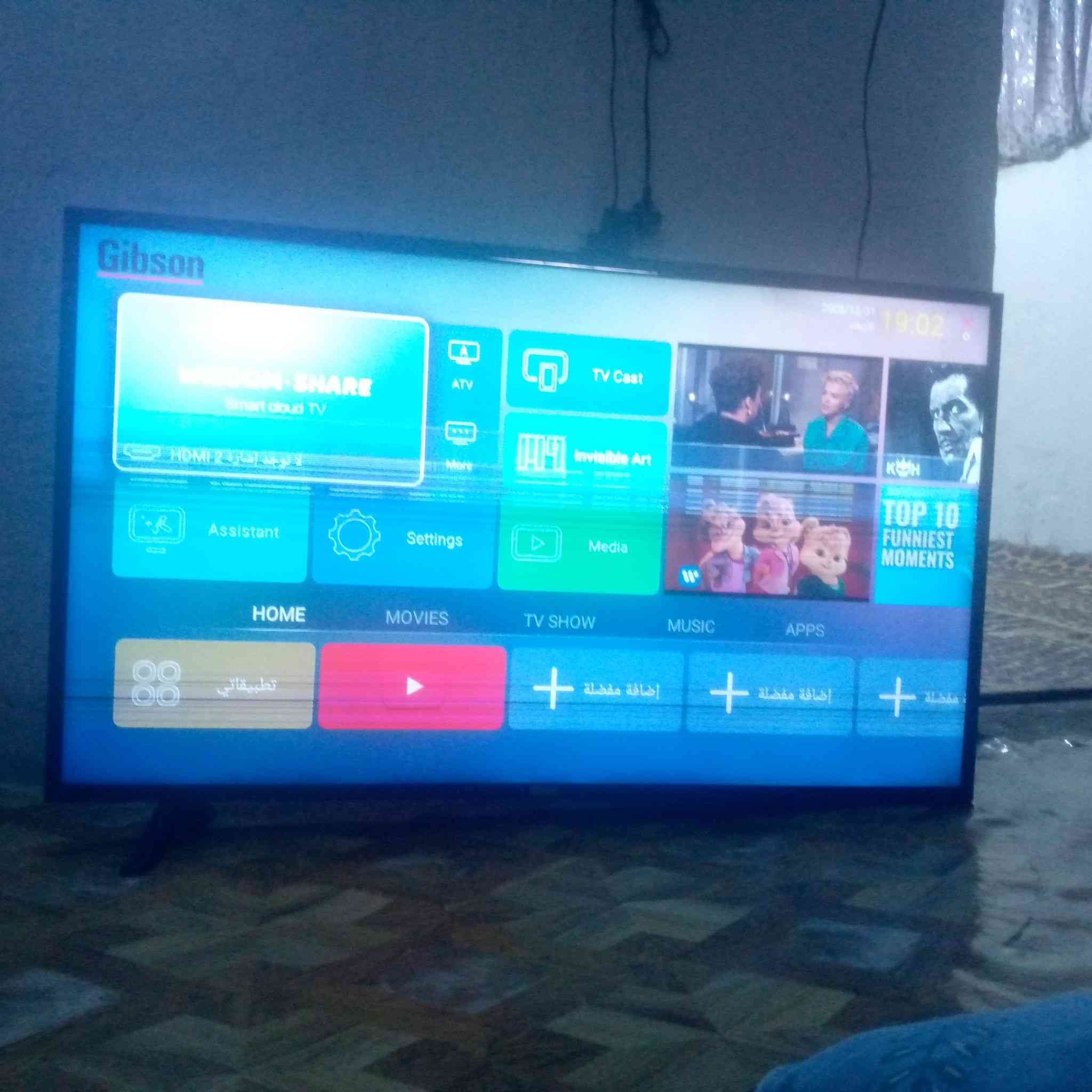 العلامة التجارية: Gibson
الموديل: GB-50SMART
النوع: Smart TV (سمارت)
تاريخ الإنتاج: سبتمبر 2020
يدعم: HDMI
 (GB-50SMART) 
 الحجم 50 بوصة
بيها ضرر بسيط بالشاشة للبيع او مراوس


**إذا كنت صاحب هذا الإعلان وتريد حذفه لأي سبب، رجاءا أرسل رسالة إلى الدعم الفني**