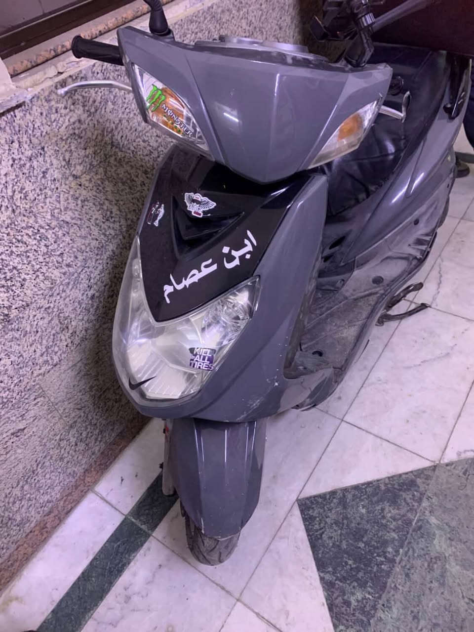 سكنس نوزل ***********
