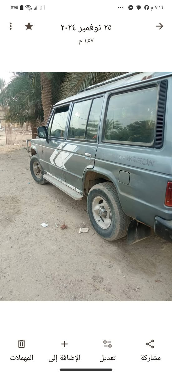 كالوبر 1993
رقم بغداد
مكينة كاز سوبر 
السعر 33$
للاستفسار 
***********
